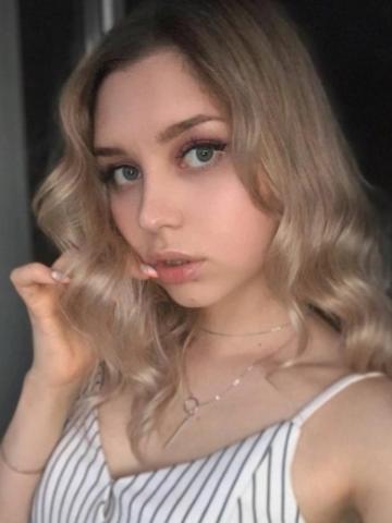 Таня